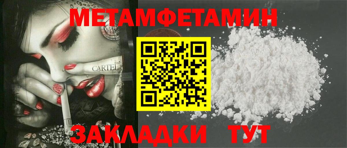 Кумертау  Амфетамин VHQ  Amphetamine  Вход с VPN 