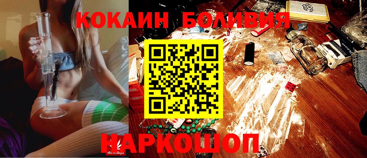 КОКАИН 99%  Вход с VPN  Кумертау  COCAIN Columbia 