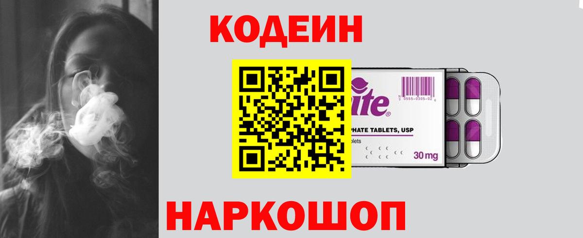 ГАШ  Вход с VPN  Кумертау  КОКАИН  Меф   ЭКСТАЗИ  Гашиш  Codein  Бошки Шишки  APVP СК кристаллы 