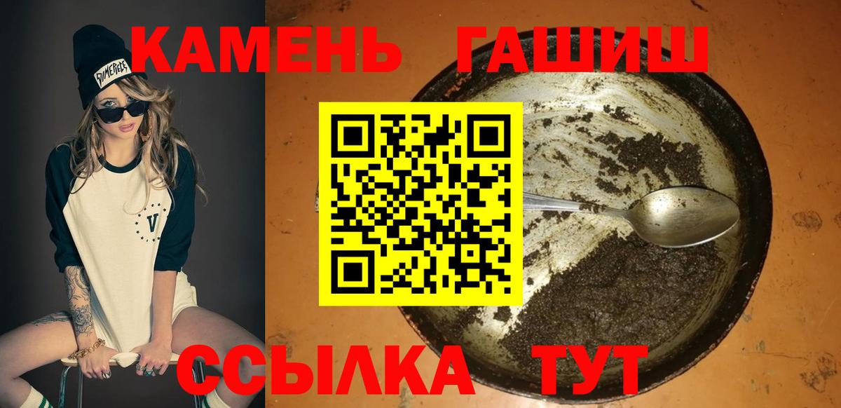 Канабис Кумертау