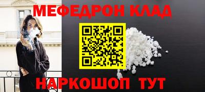ешки Гусиноозёрск