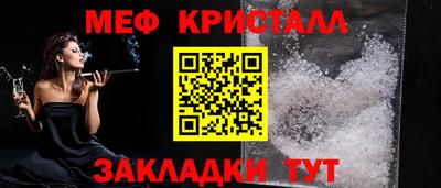 mdma Донецк