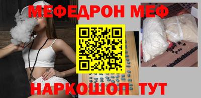 мефедрон мука Гусь-Хрустальный