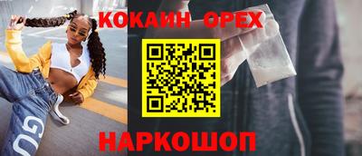 ешки Гусиноозёрск