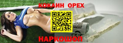 ешки Гусиноозёрск