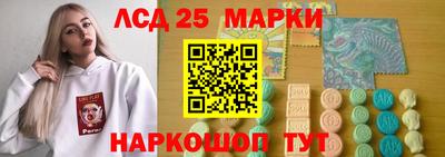 mdma Донецк