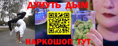 мефедрон мука Гусь-Хрустальный