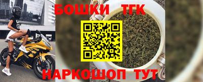 мефедрон мука Гусь-Хрустальный