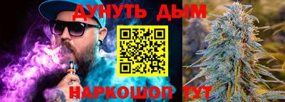 прущий лед Гусев