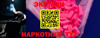 ешки Гусиноозёрск