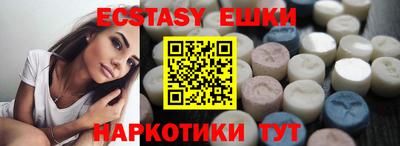 прущий лед Гусев