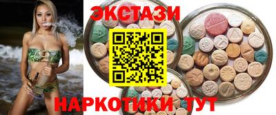 mdma Донецк
