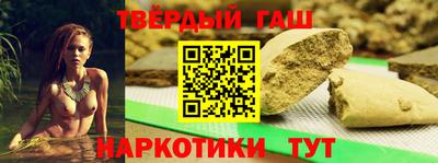 ешки Гусиноозёрск