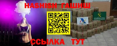 мефедрон мука Гусь-Хрустальный