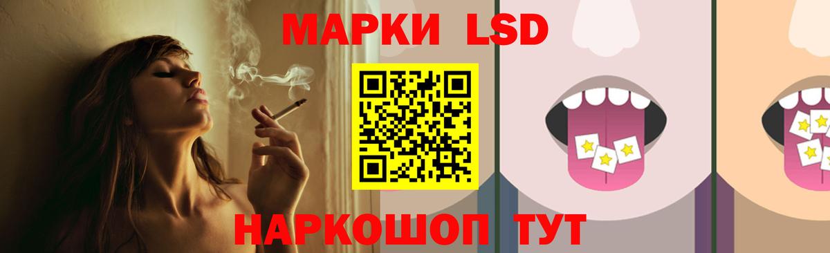 ЛСД экстази кислота  Вход с VPN  Лсд 25 экстази кислота  Кумертау 