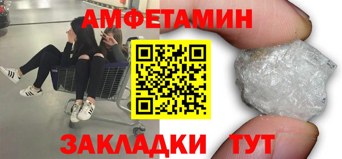 Метамфетамин мет  Вход с VPN  Кумертау  Метамфетамин мет 