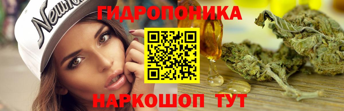 Марихуана марихуана Кумертау