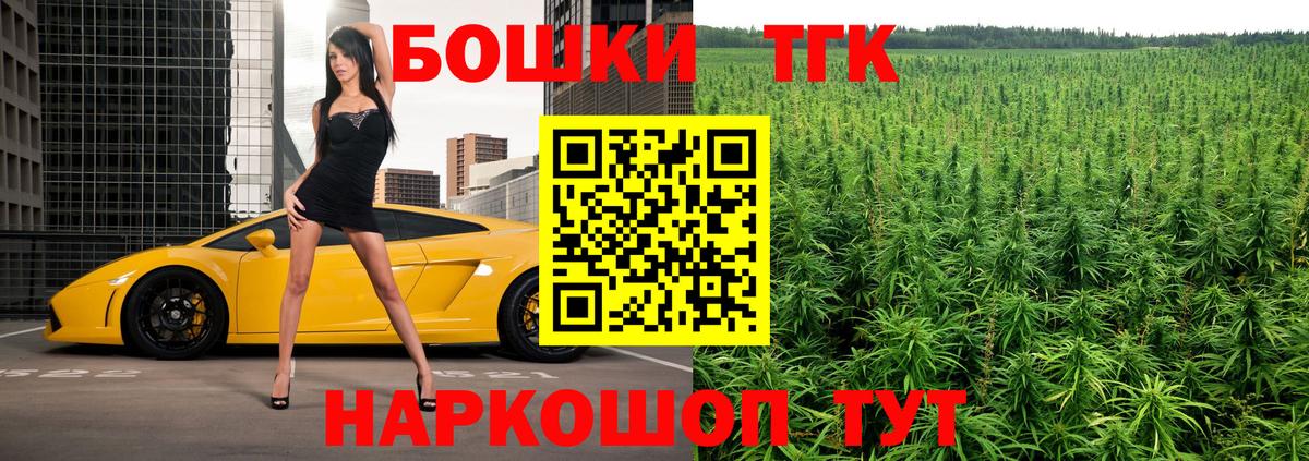 Кумертау  Бошки марихуана AK-47  Канабис Amnesia  Вход с VPN  Бошки Шишки THC 21% 